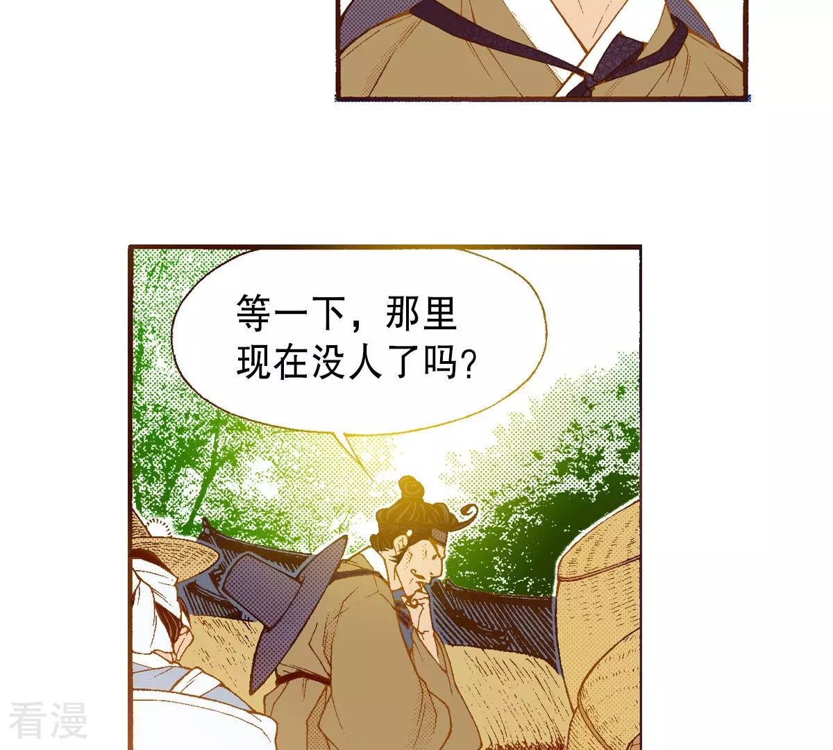 第196话 书籍的力量(1/2)-第196话
