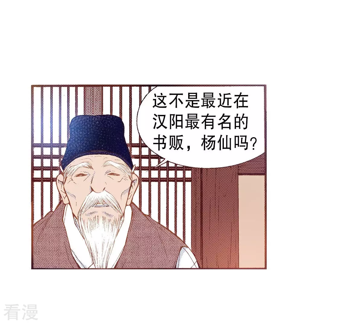 第196话 书籍的力量(1/2)-第196话