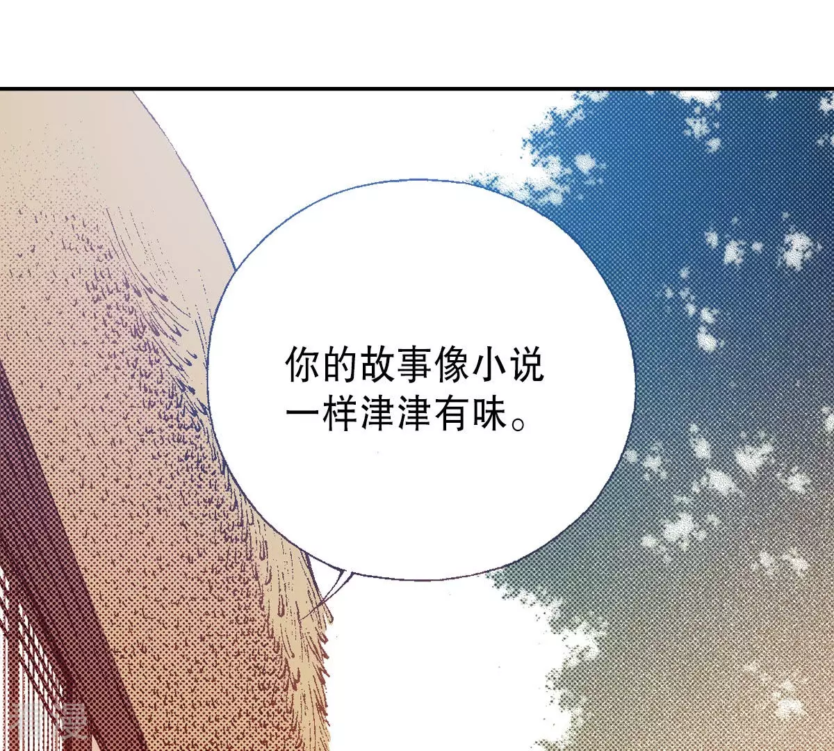 第196话 书籍的力量(1/2)-第196话