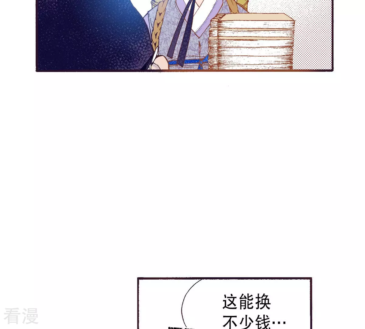 第196话 书籍的力量(1/2)-第196话