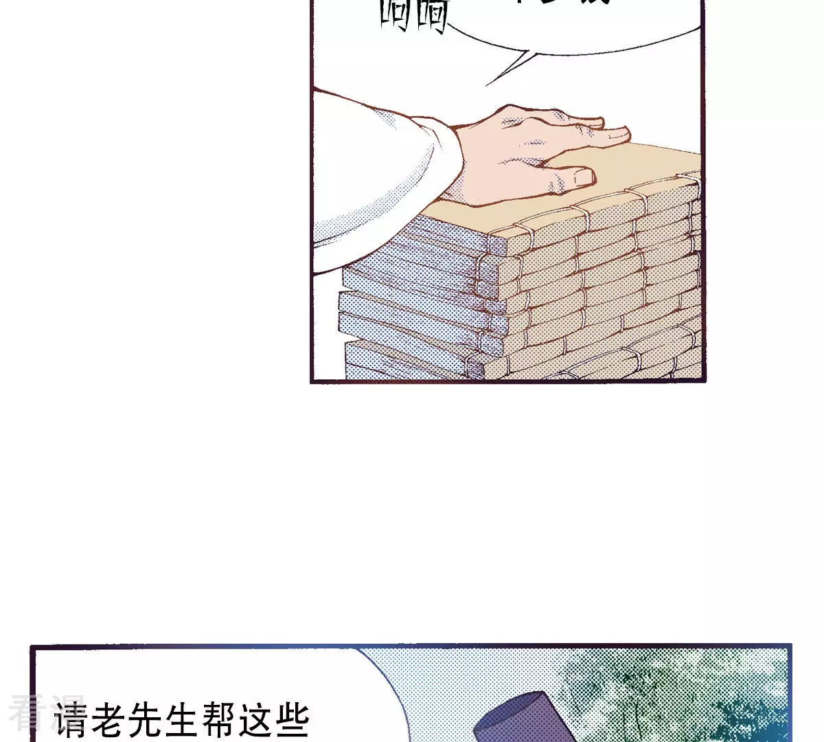 第196话 书籍的力量(1/2)-第196话