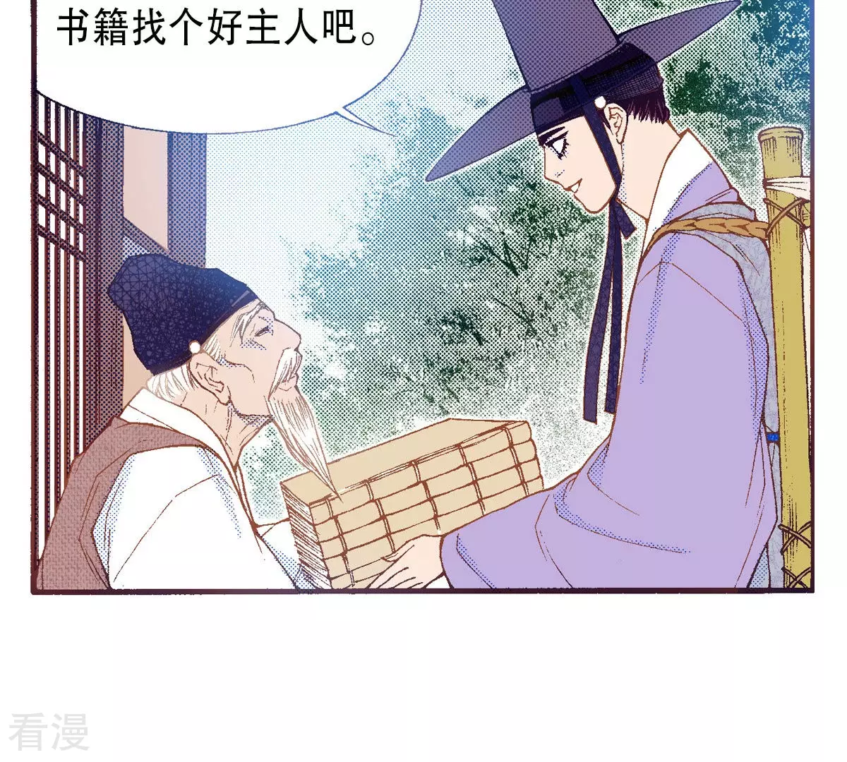 第196话 书籍的力量(1/2)-第196话