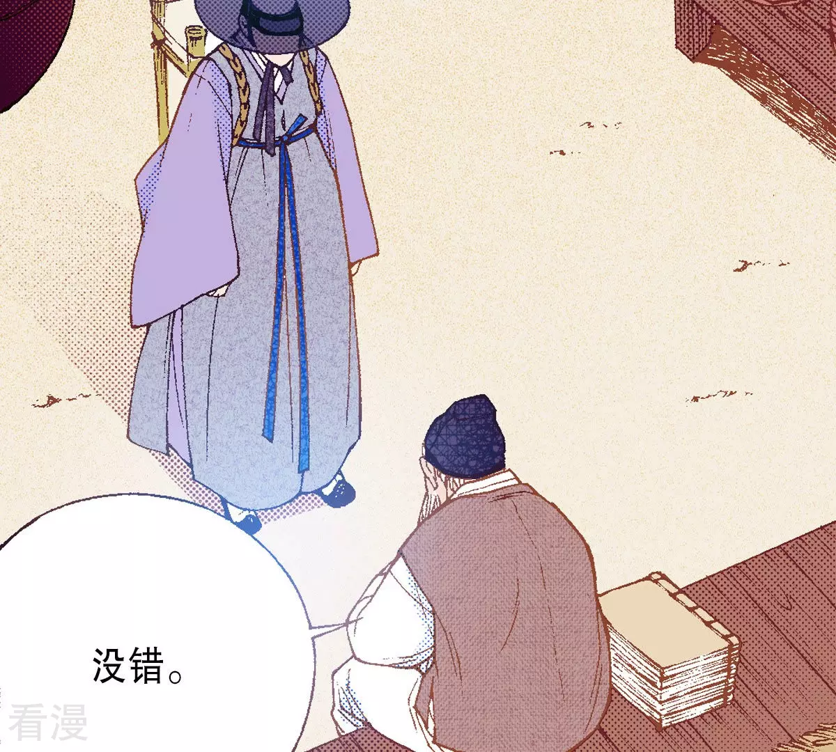 第196话 书籍的力量(1/2)-第196话