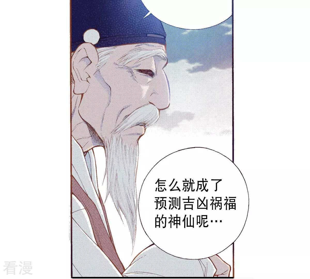 第196话 书籍的力量(1/2)-第196话
