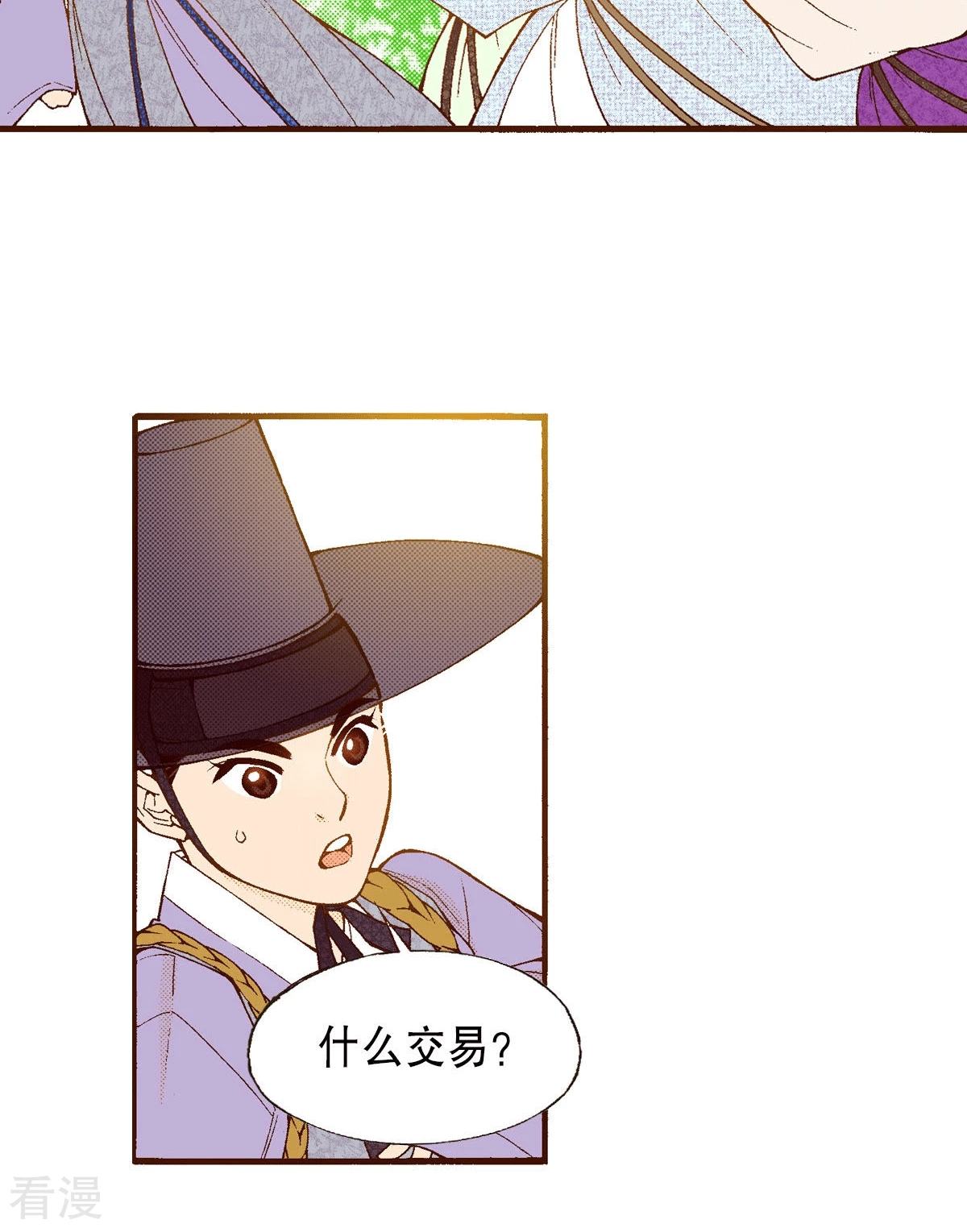 第196话 书籍的力量(1/2)-第196话