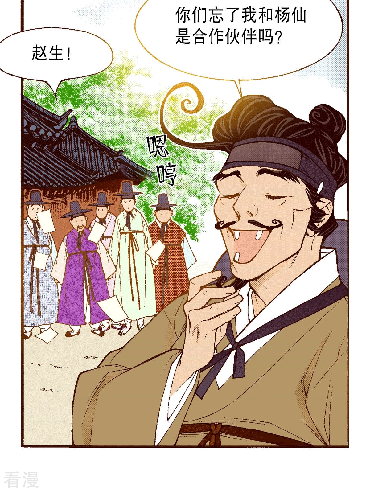 第196话 书籍的力量(1/2)-第196话