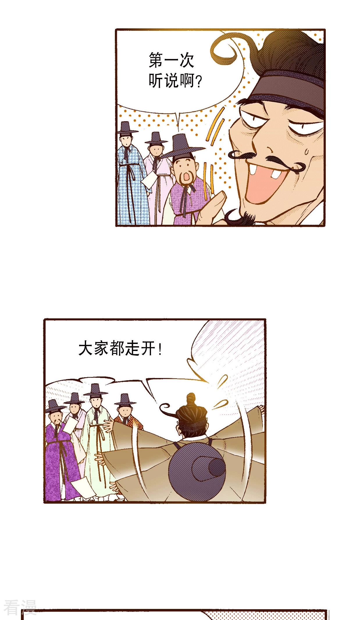 第196话 书籍的力量(1/2)-第196话