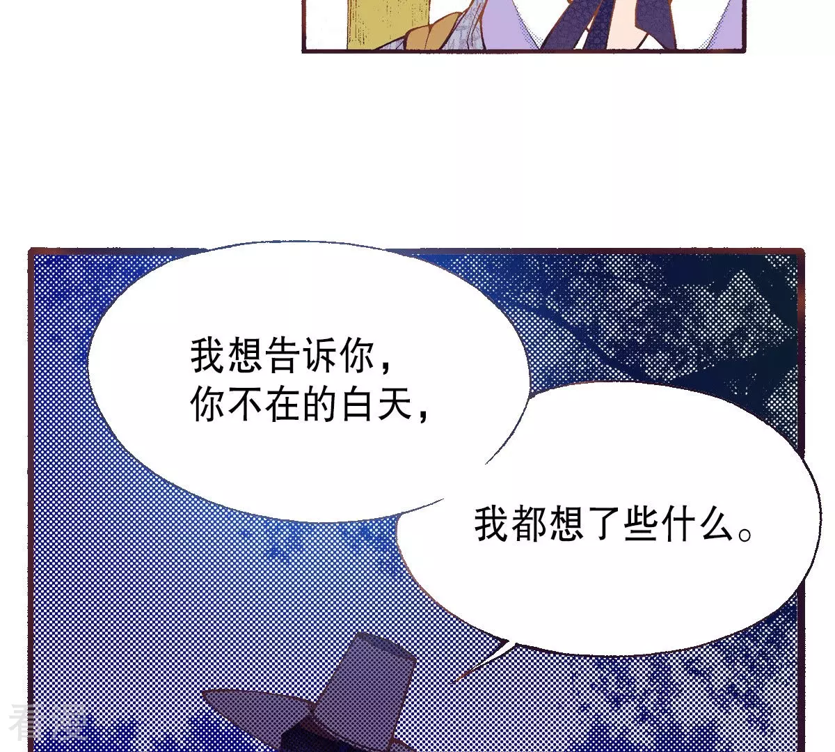 第198话 求婚(1/2)-第198话
