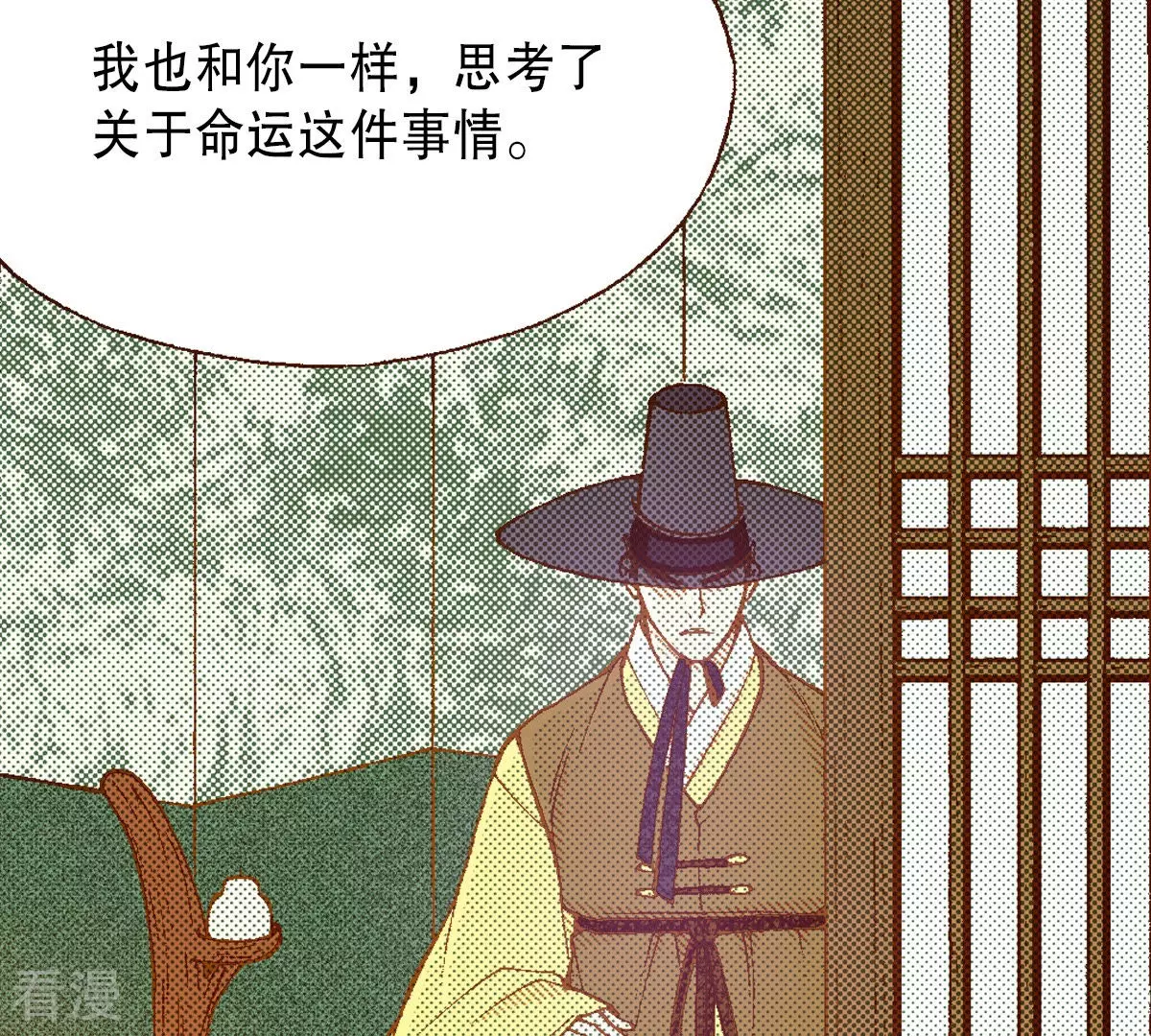 第198话 求婚(1/2)-第198话