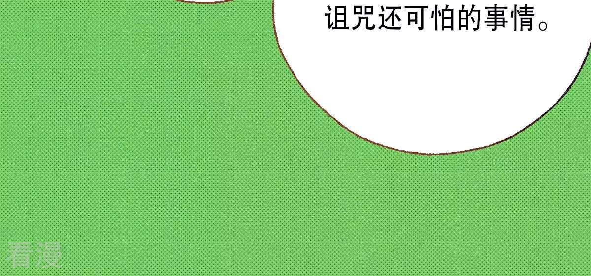 第198话 求婚(1/2)-第198话