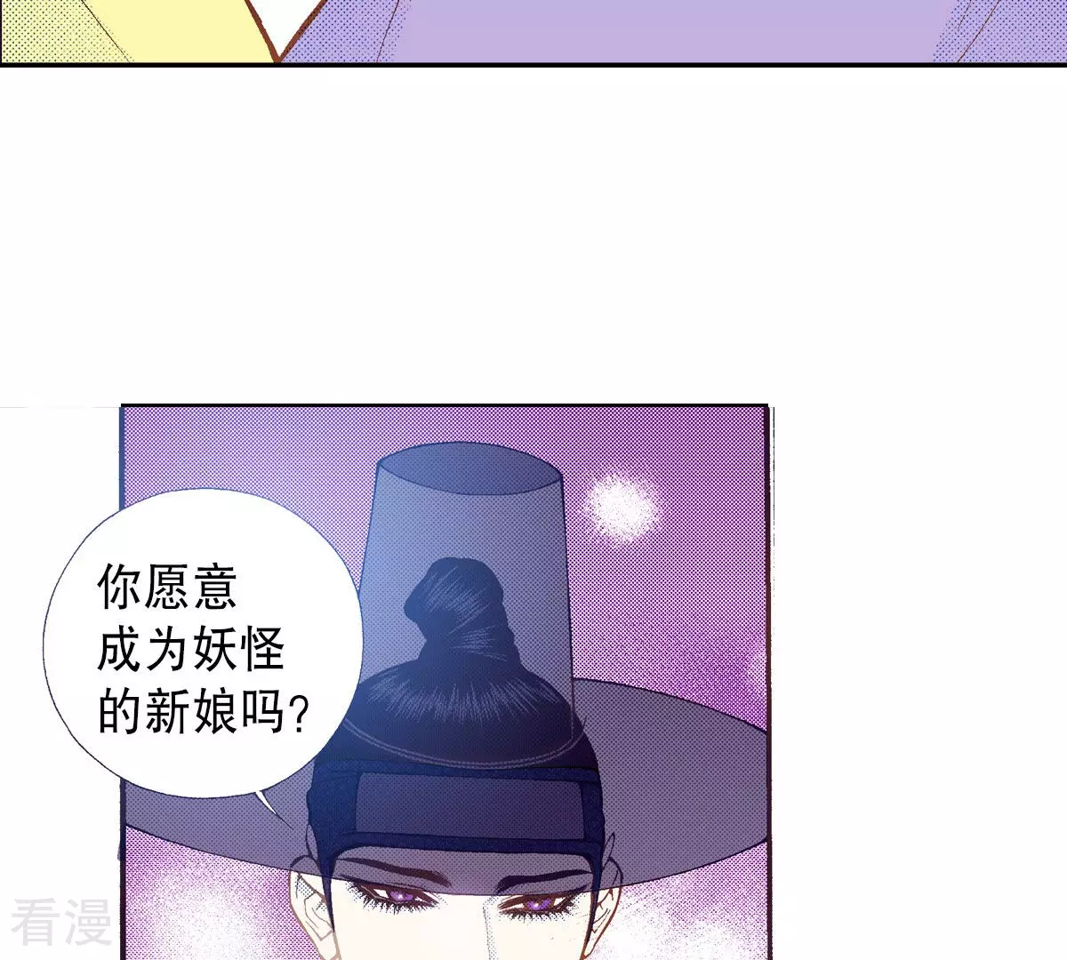 第198话 求婚(1/2)-第198话