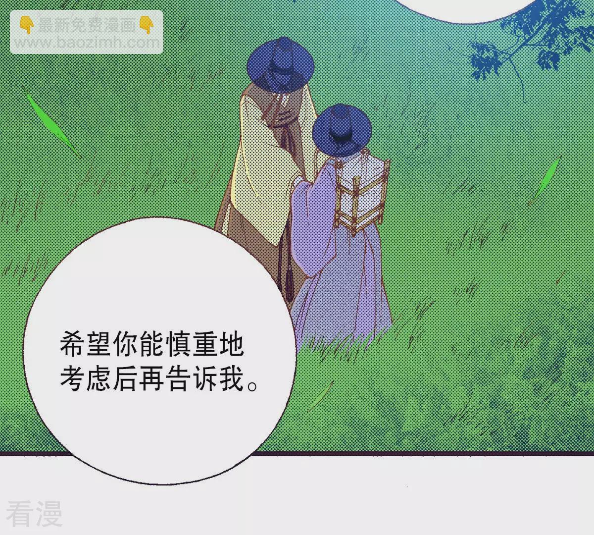 第198话 求婚(1/2)-第198话