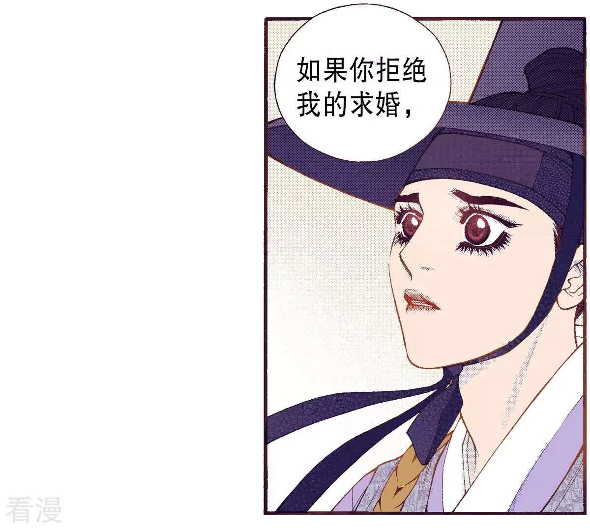 第198话 求婚(1/2)-第198话