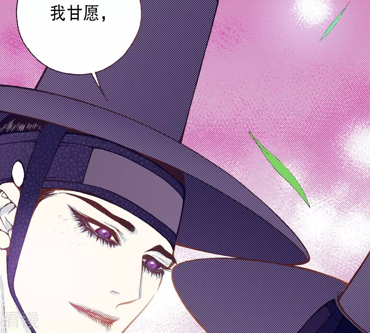 第198话 求婚(1/2)-第198话