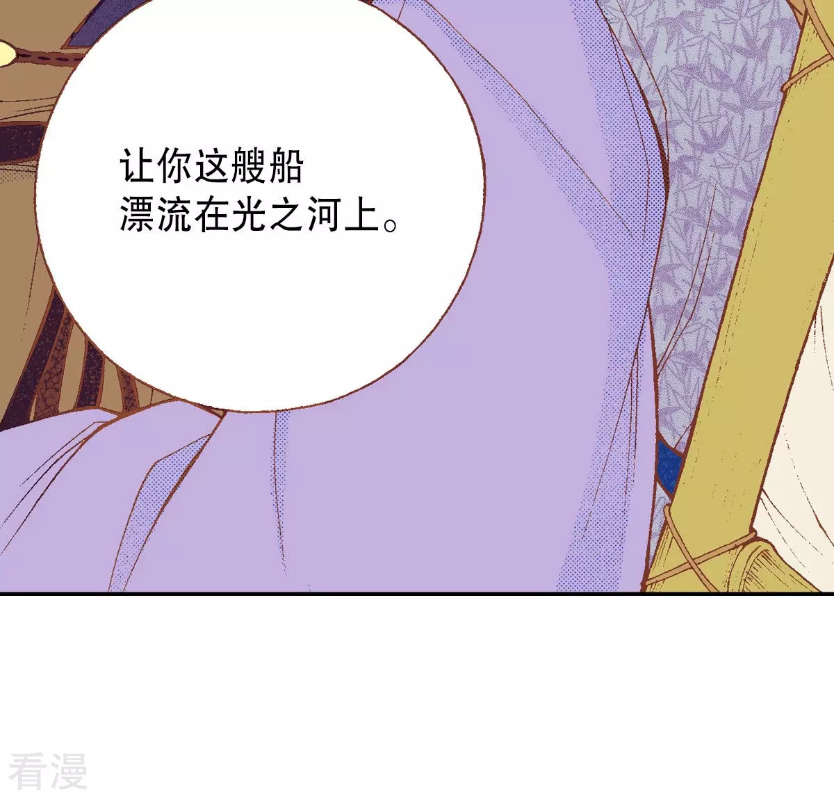第198话 求婚(1/2)-第198话