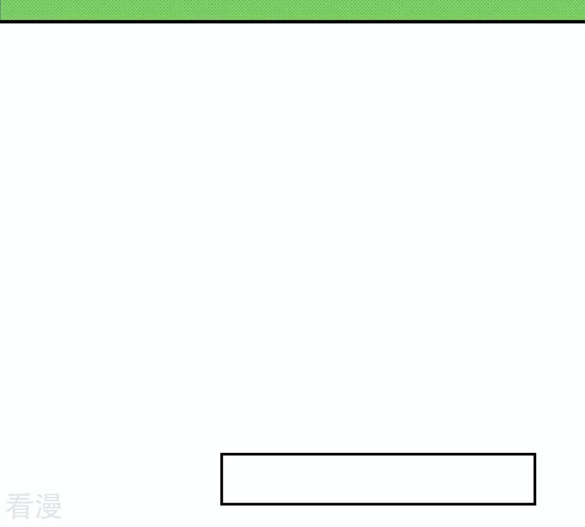 第198话 求婚(1/2)-第198话