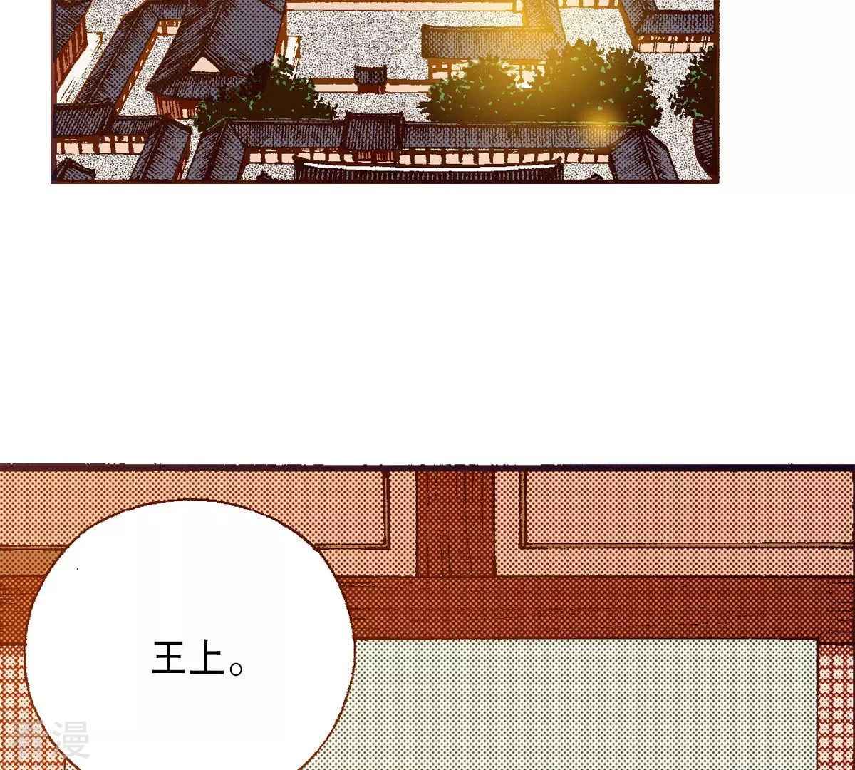 第198话 求婚(1/2)-第198话