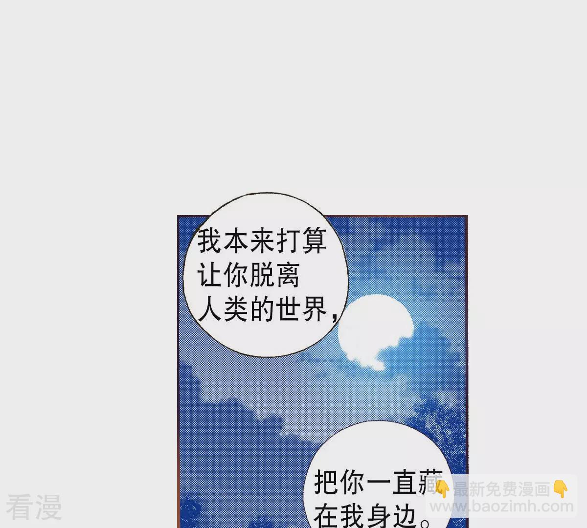 第198话 求婚(1/2)-第198话