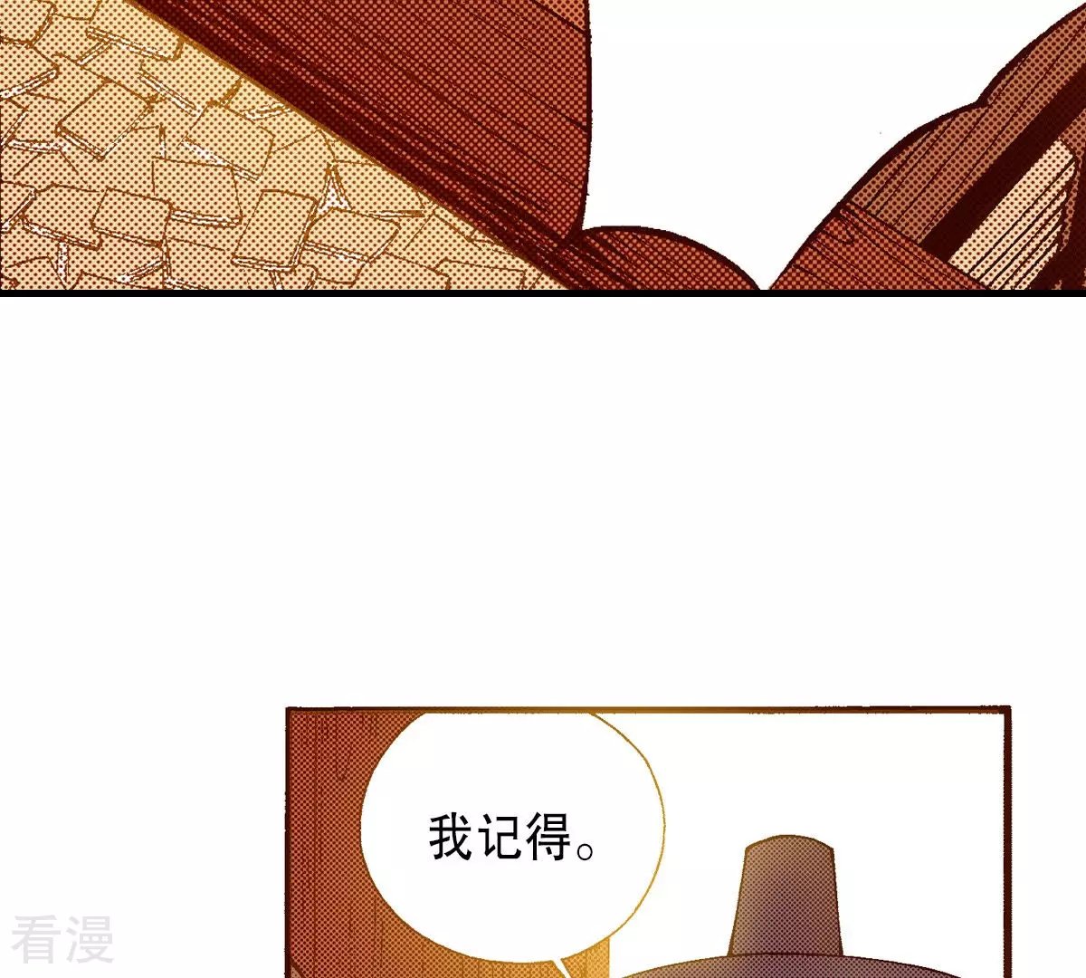 第200话 求助(1/2)-第200话