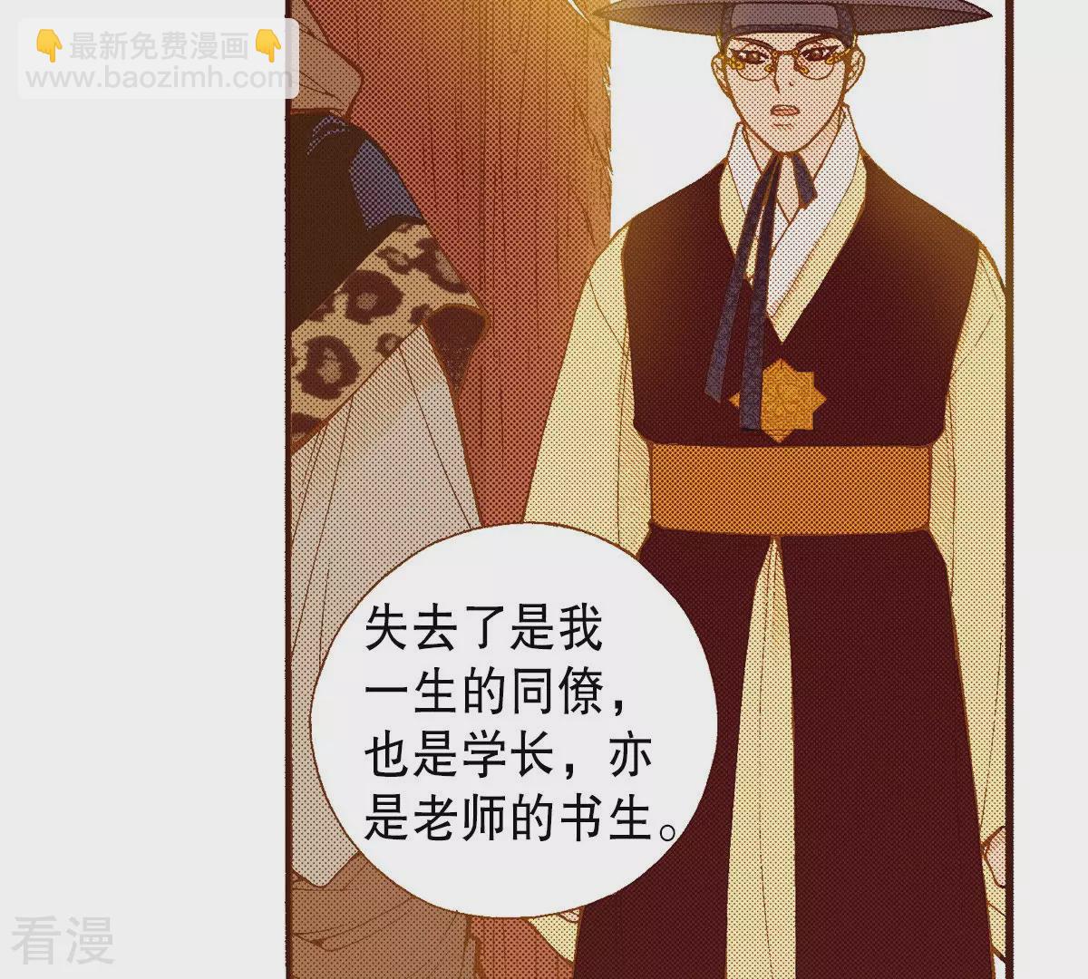 第200话 求助(1/2)-第200话