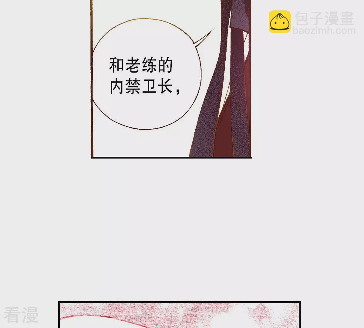 第200话 求助(1/2)-第200话