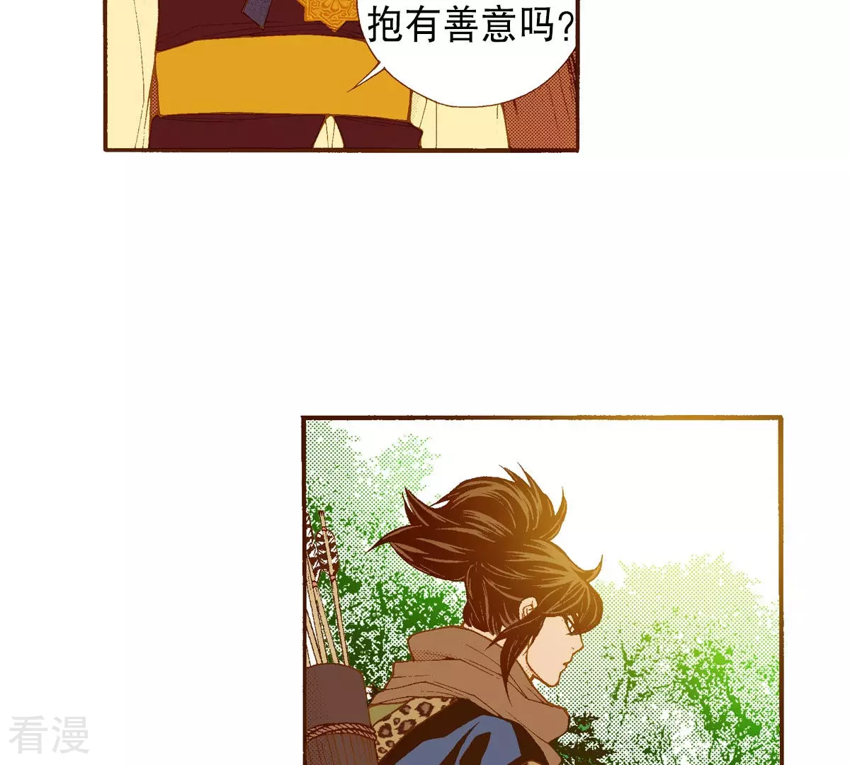 第200话 求助(1/2)-第200话