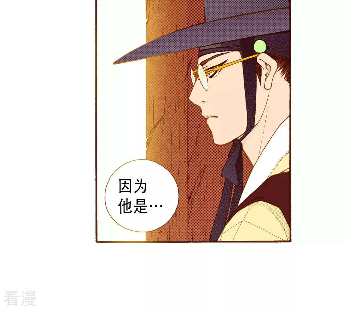 第200话 求助(1/2)-第200话