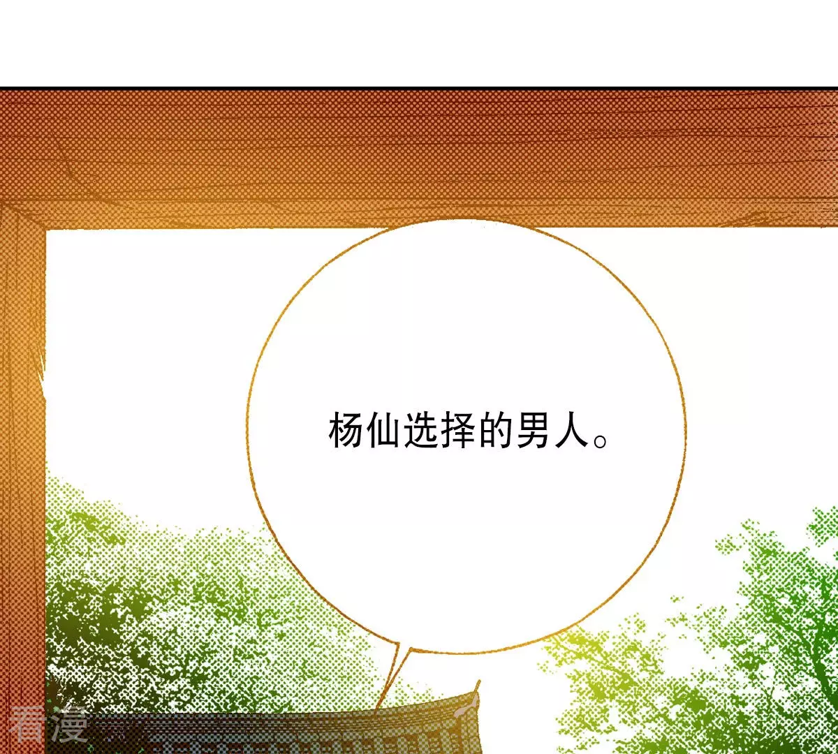 第200话 求助(1/2)-第200话