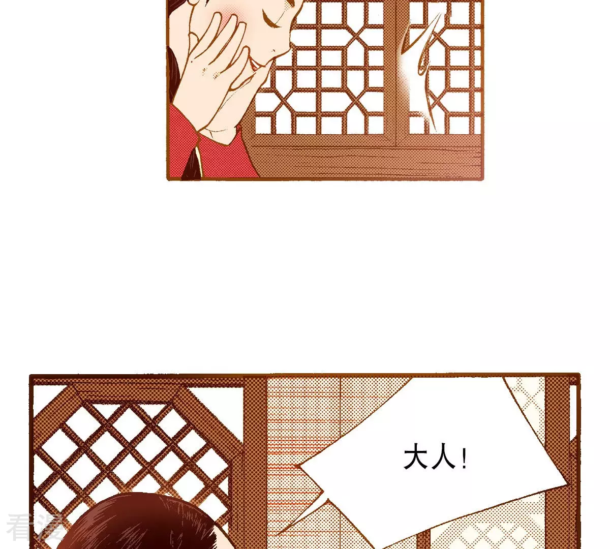 第200话 求助(1/2)-第200话