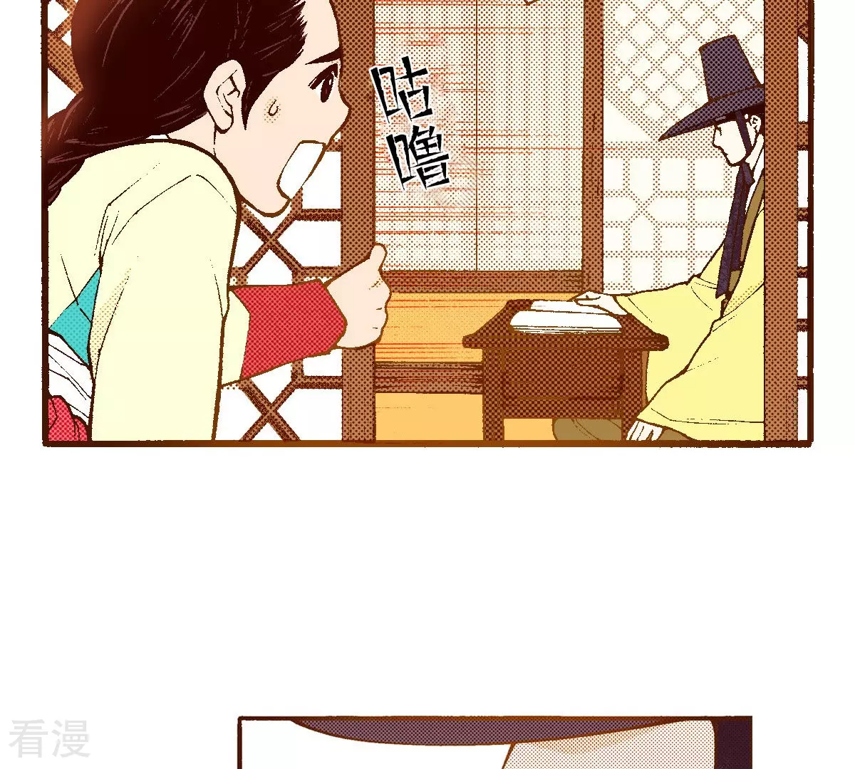 第200话 求助(1/2)-第200话