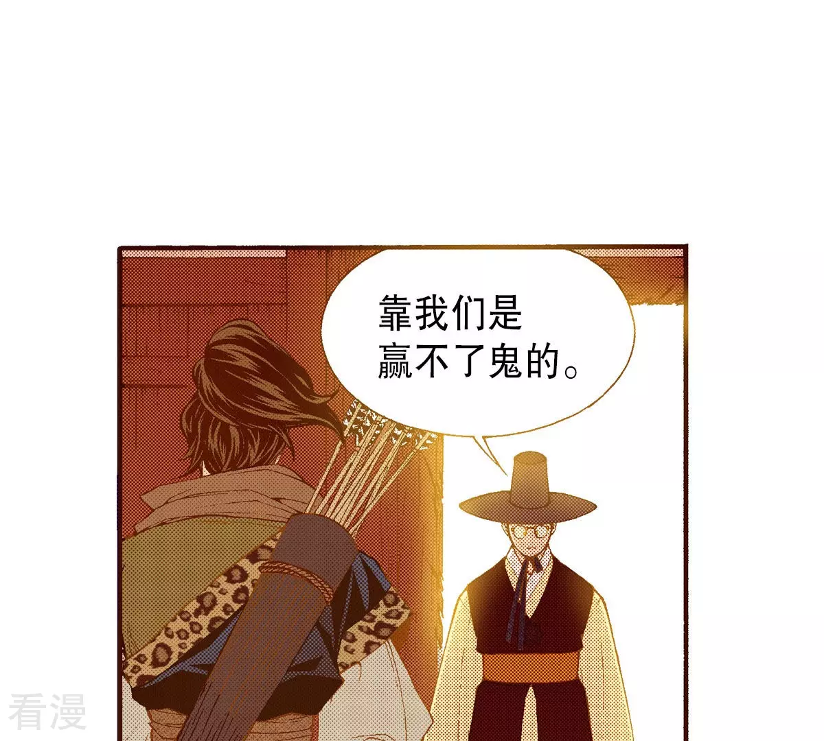 第200话 求助(1/2)-第200话