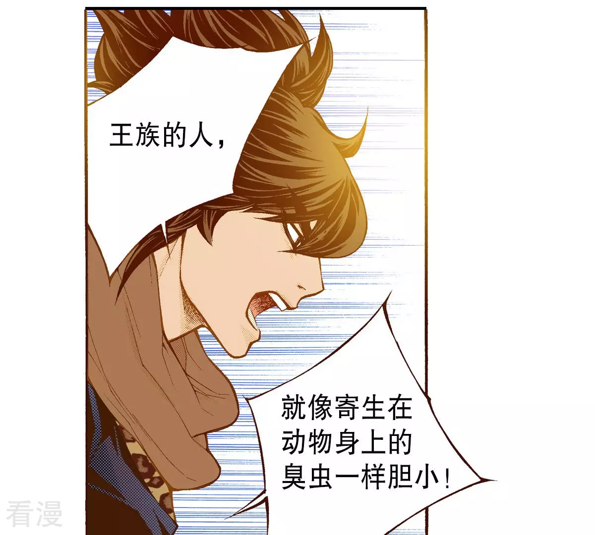 第200话 求助(1/2)-第200话