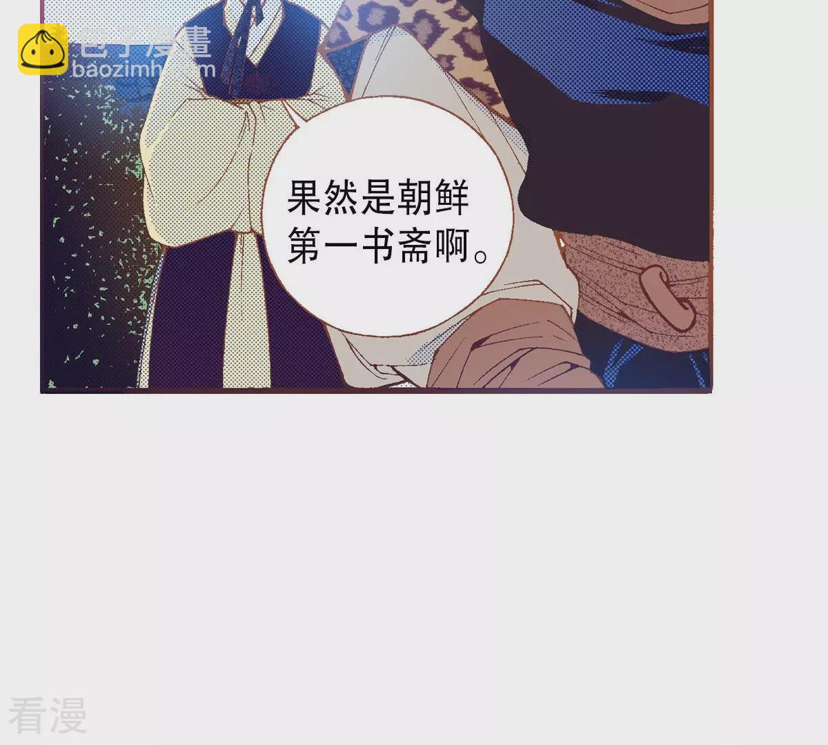 第202话 猎物(1/2)-第202话