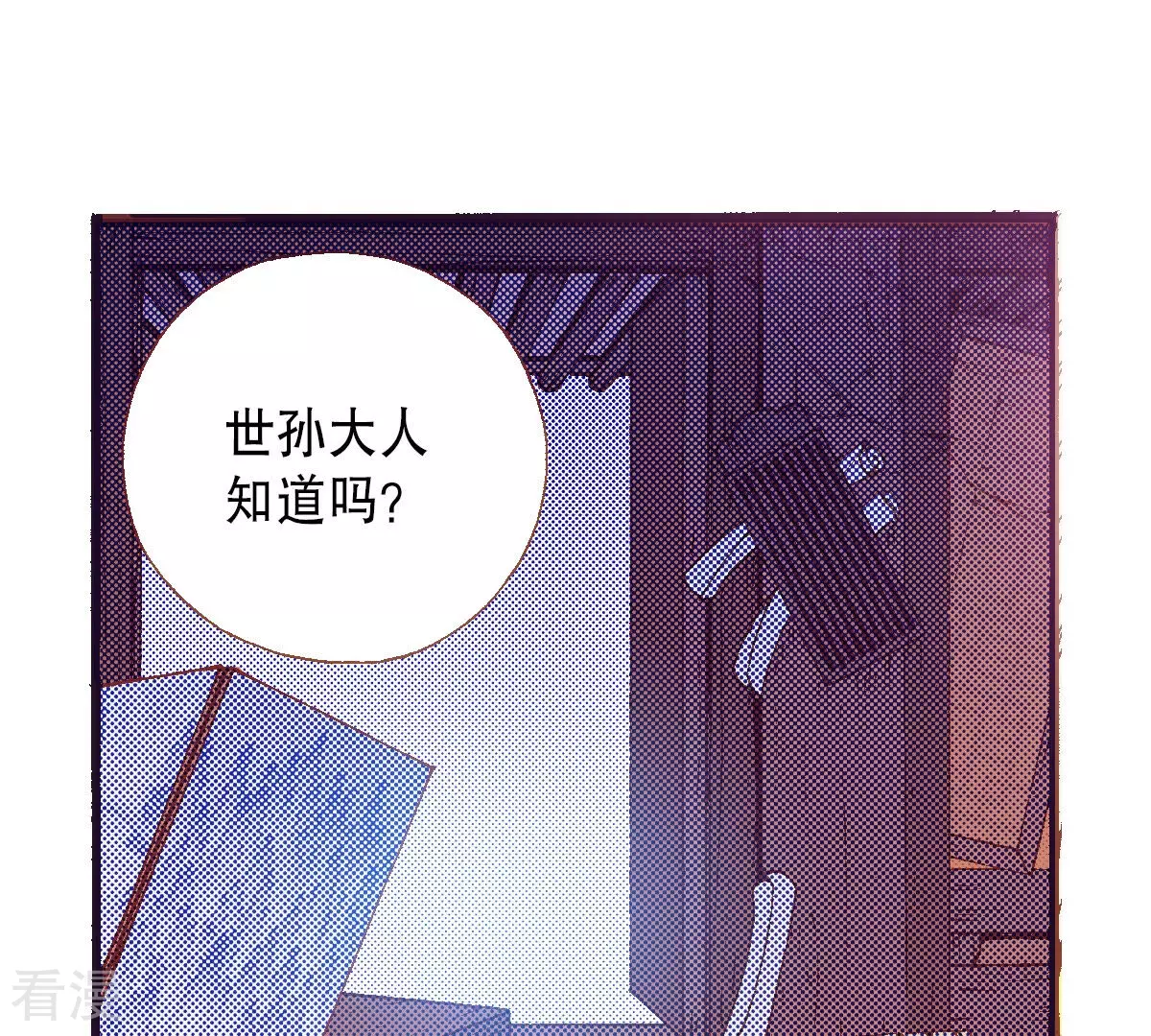 第202话 猎物(1/2)-第202话