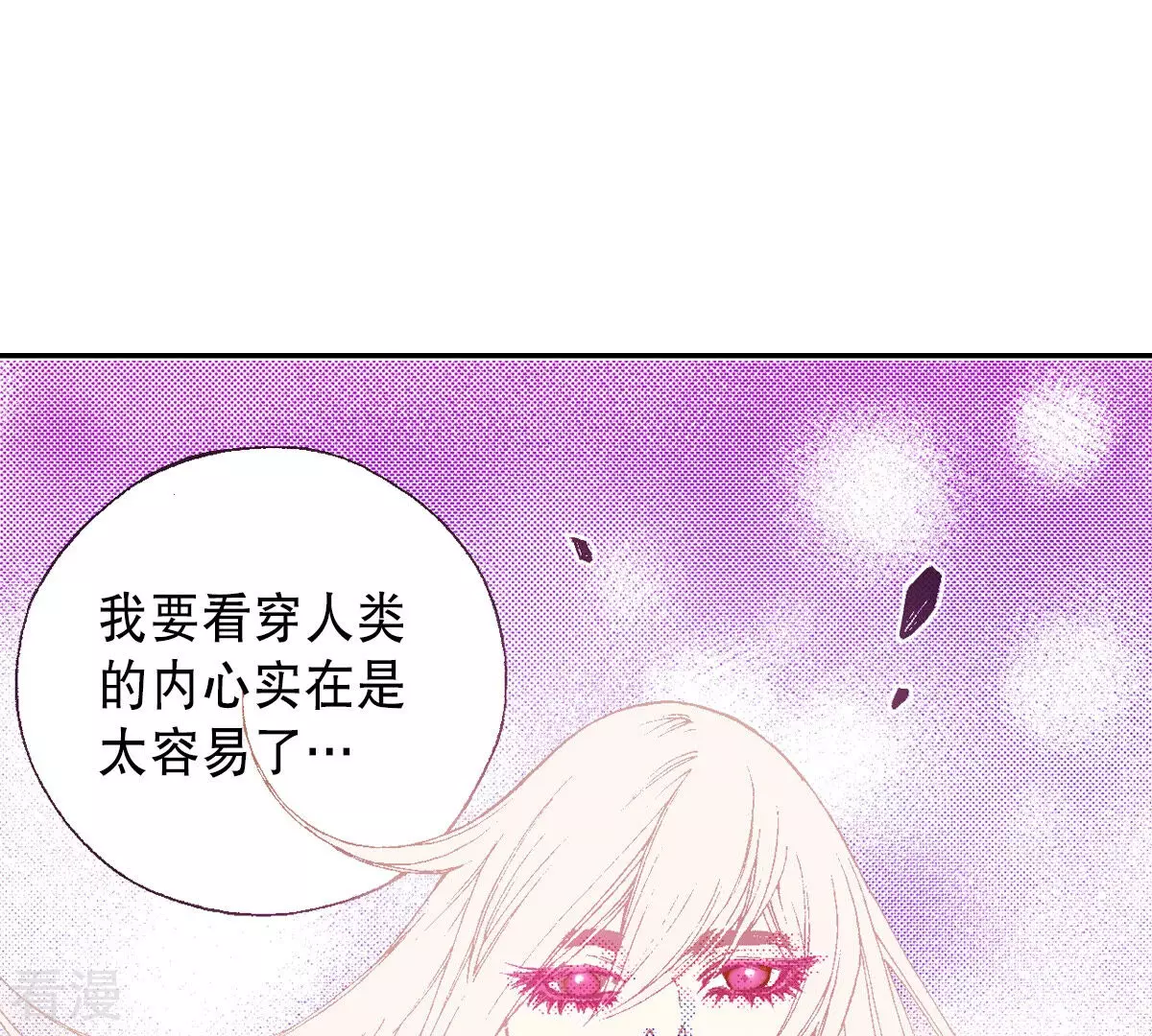 第202话 猎物(1/2)-第202话
