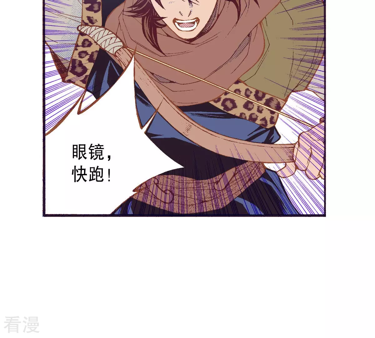 第202话 猎物(1/2)-第202话