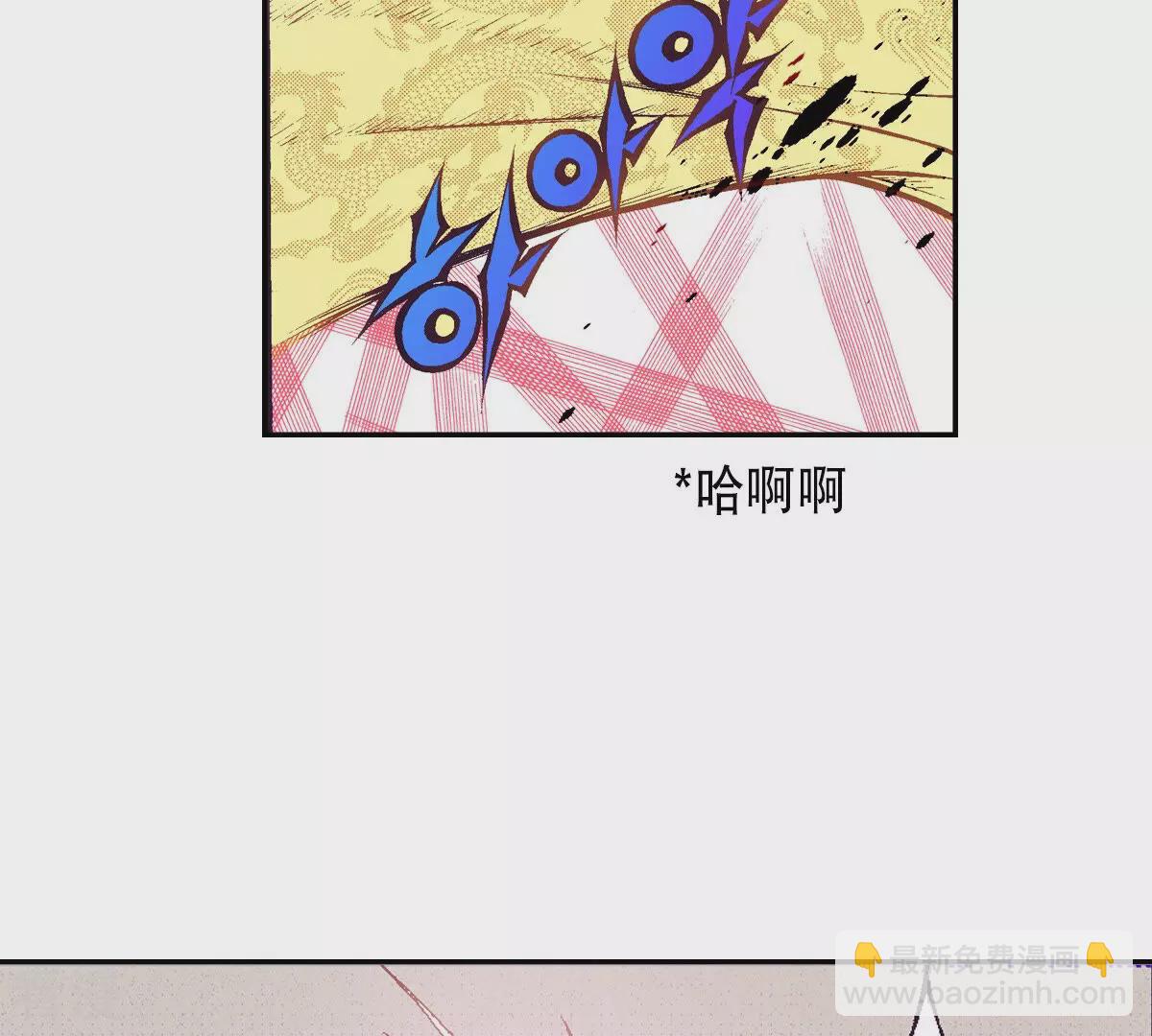 第202话 猎物(1/2)-第202话