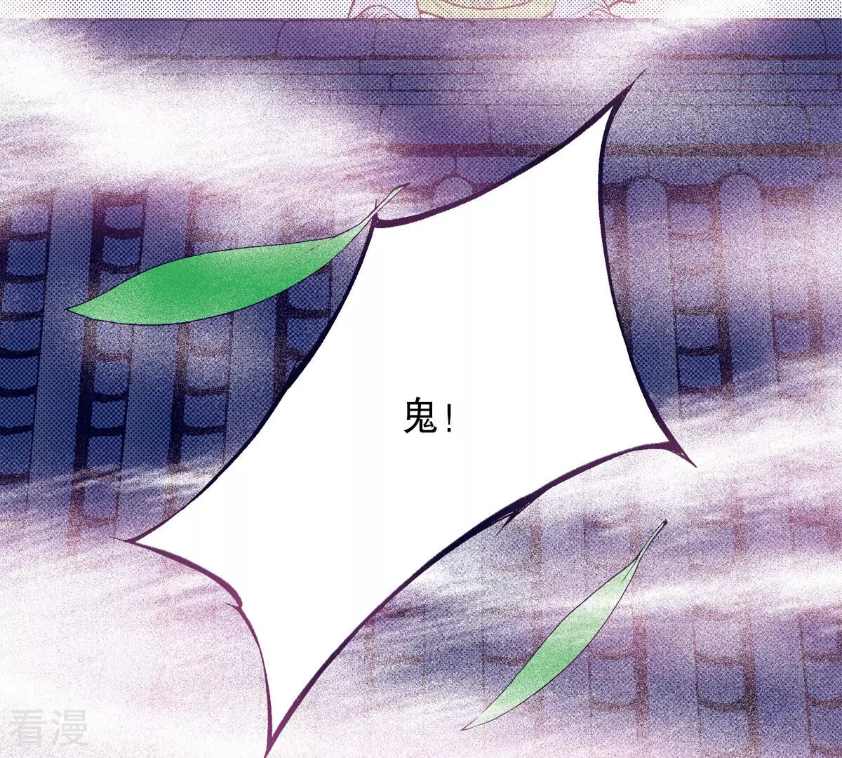 第202话 猎物(1/2)-第202话