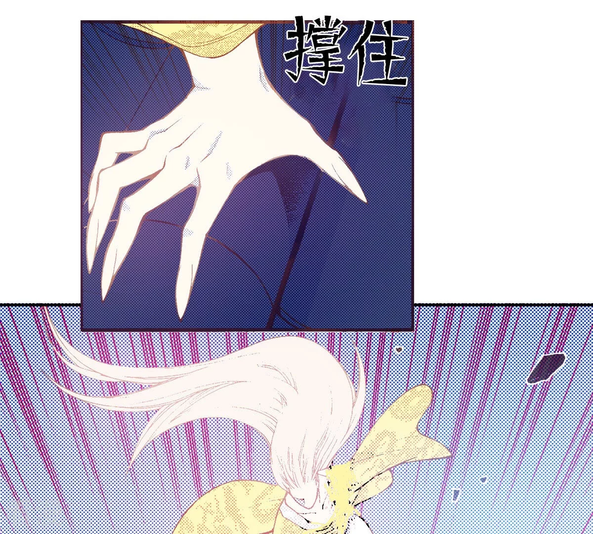 第202话 猎物(1/2)-第202话
