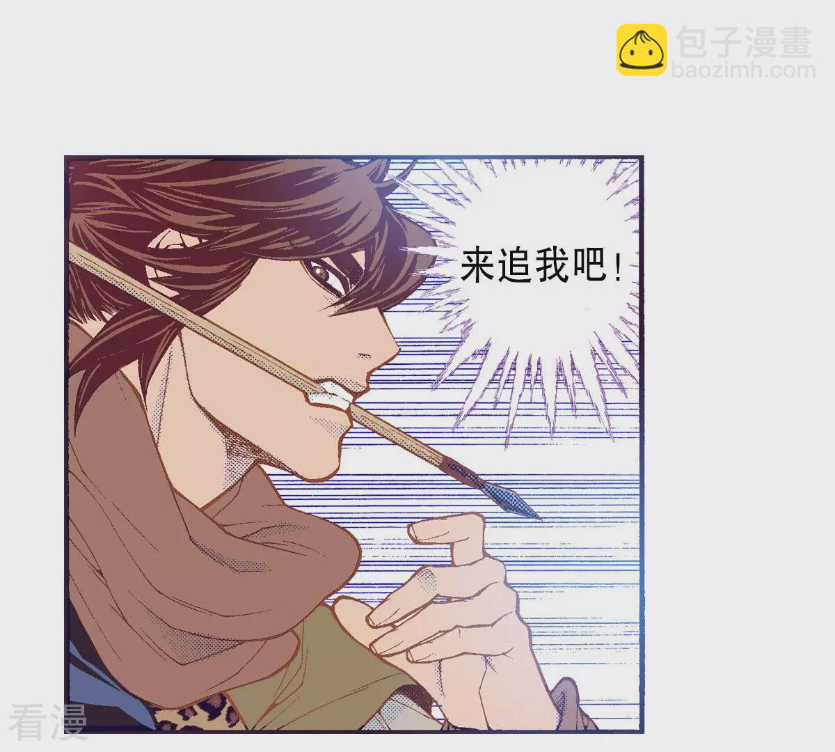 第202话 猎物(1/2)-第202话