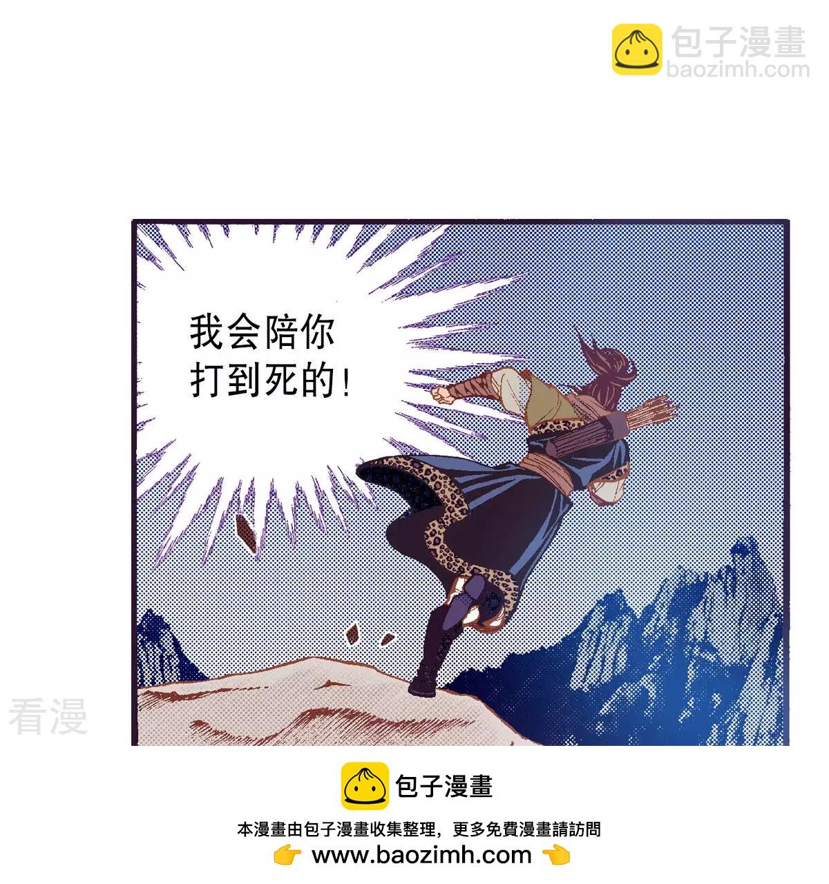 第202话 猎物(1/2)-第202话