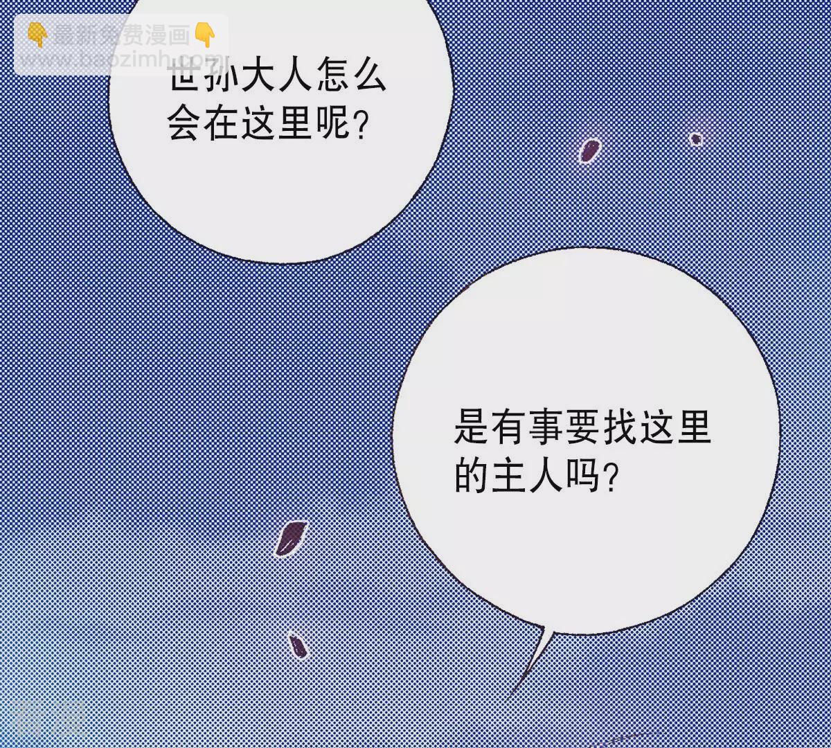 第202话 猎物(1/2)-第202话