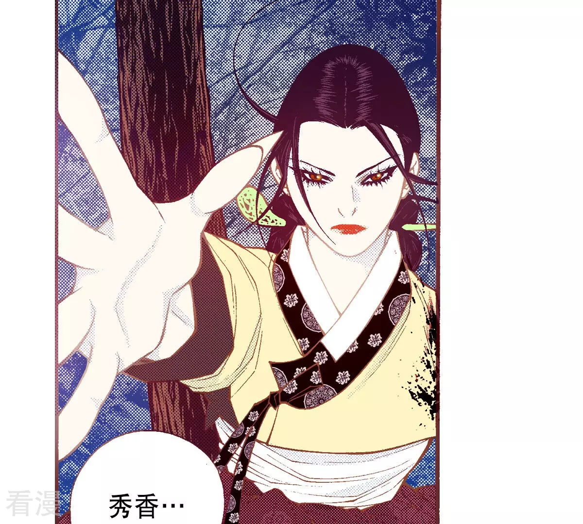 第204话 他还不能死(1/2)-第204话