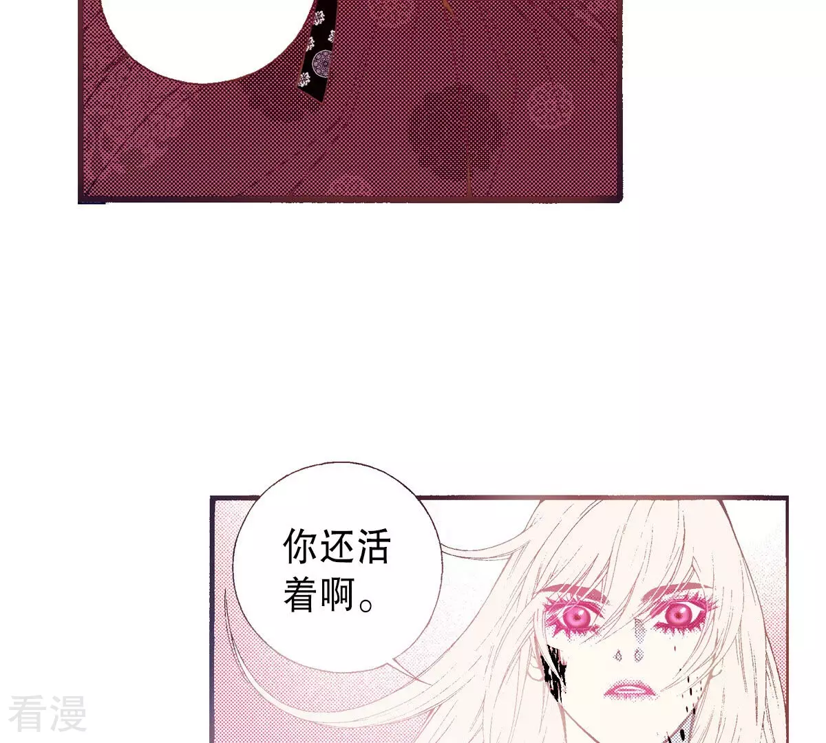 第204话 他还不能死(1/2)-第204话