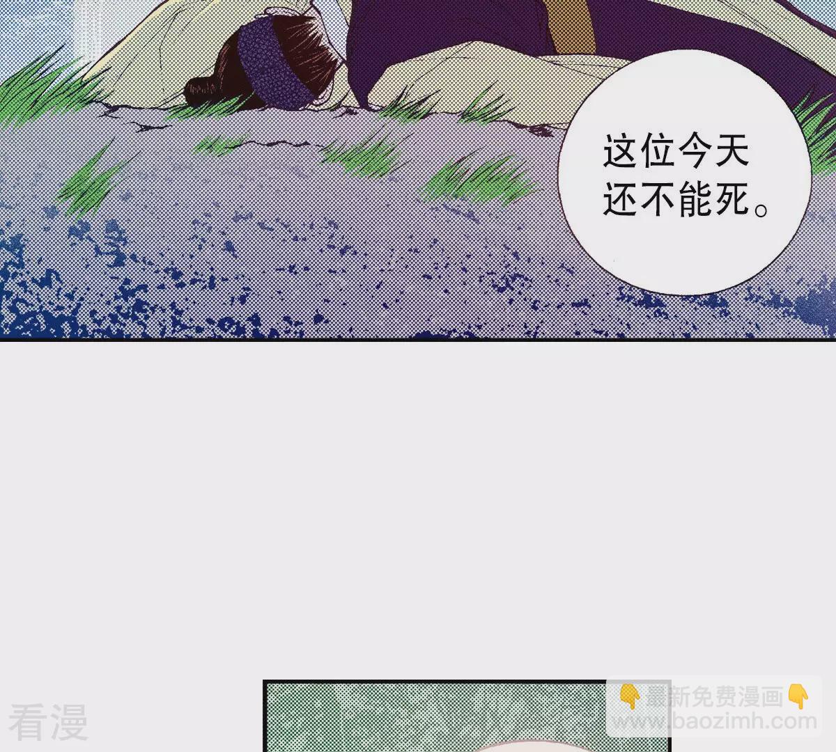 第204话 他还不能死(1/2)-第204话