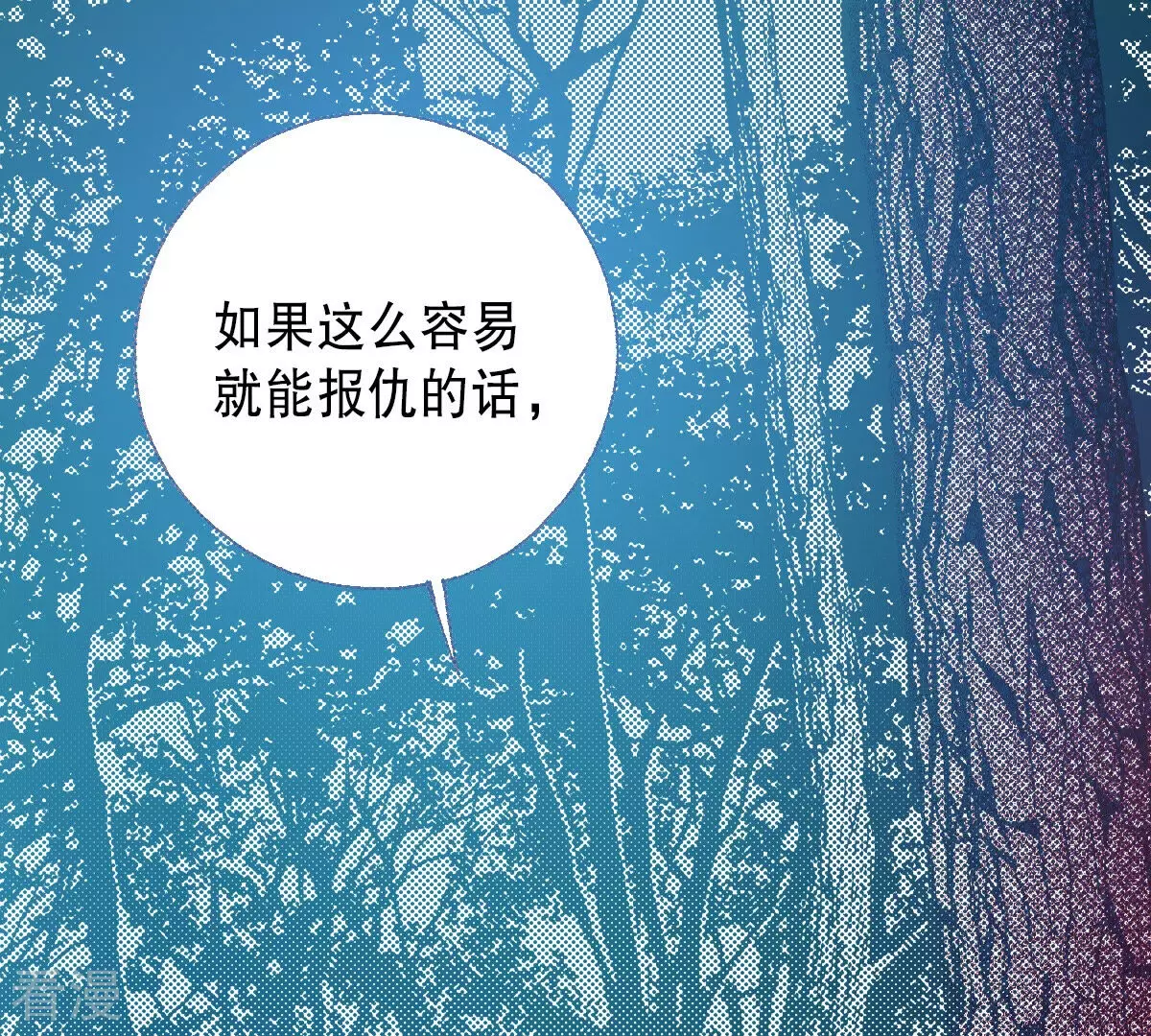 第204话 他还不能死(1/2)-第204话
