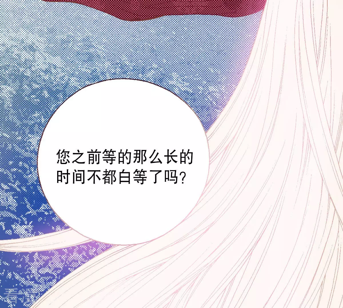 第204话 他还不能死(1/2)-第204话