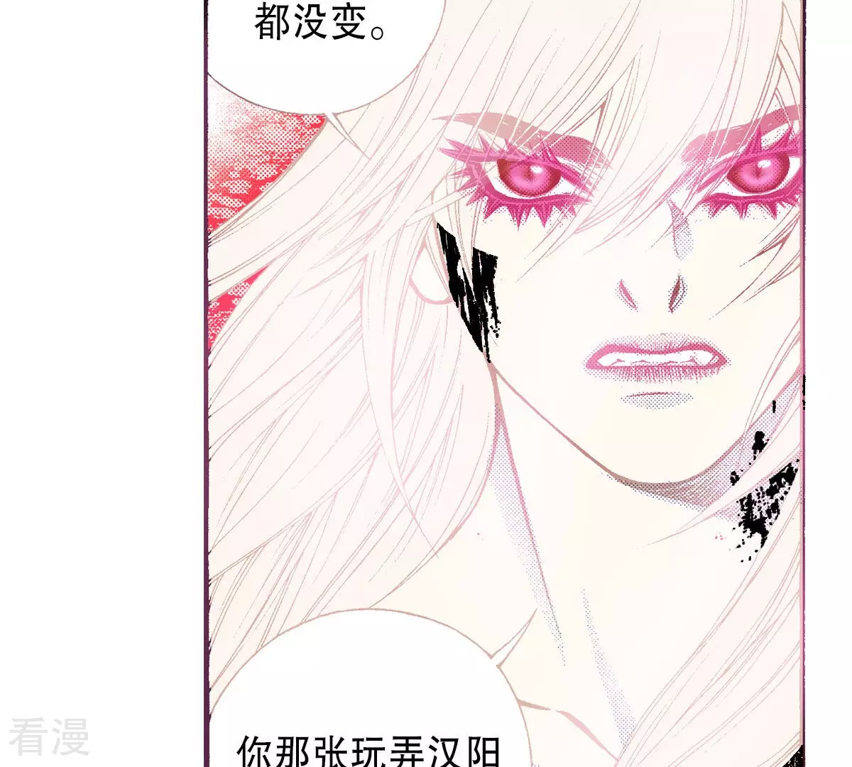 第204话 他还不能死(1/2)-第204话