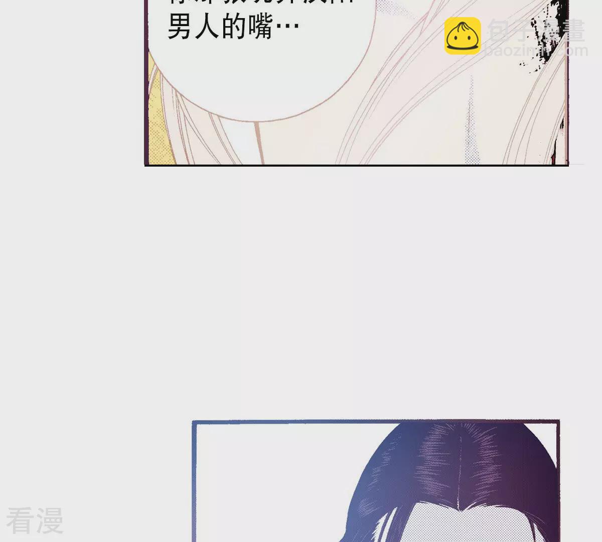 第204话 他还不能死(1/2)-第204话