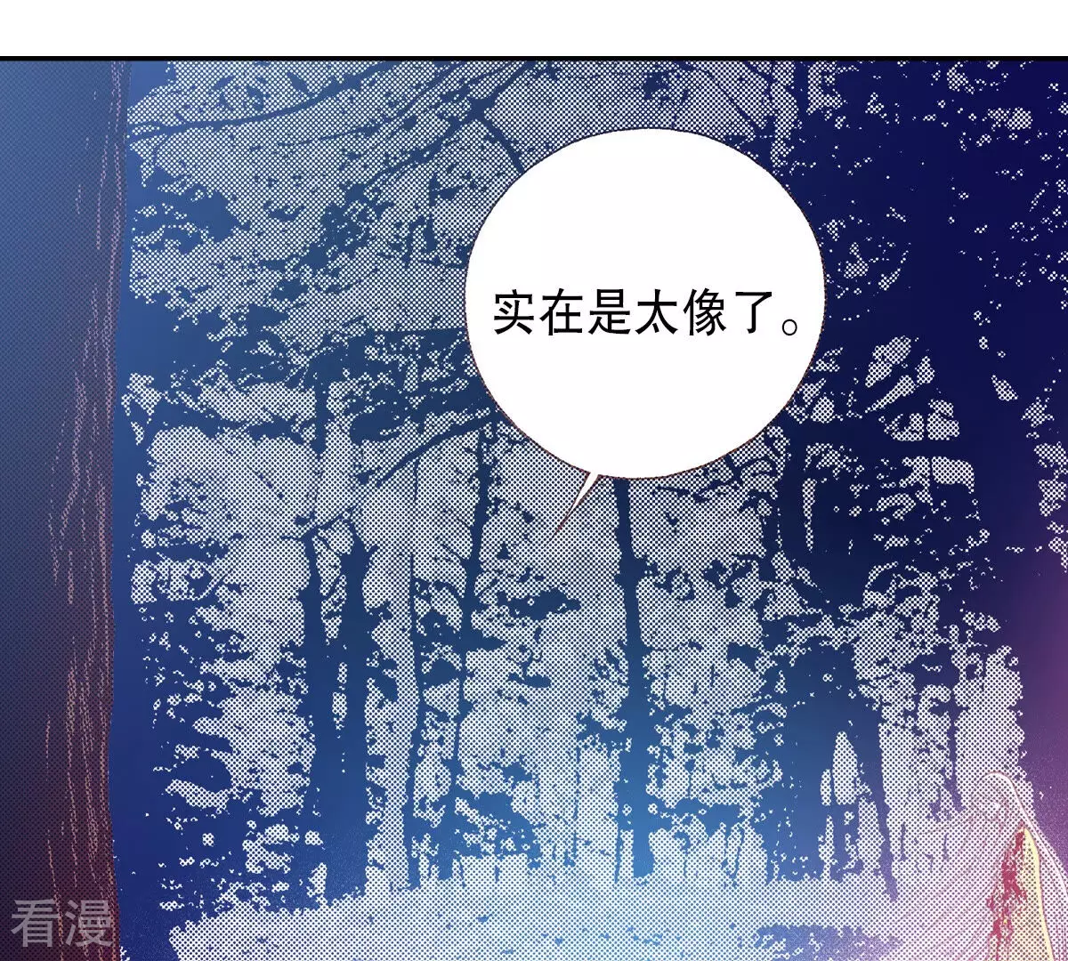 第204话 他还不能死(1/2)-第204话